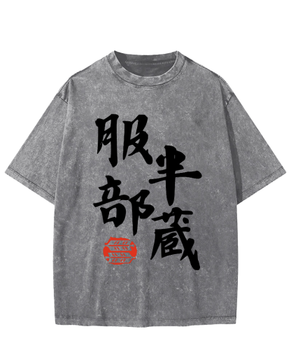 Hattori Hanzo Japanese Vintage Washed T-shirt-Zazasy