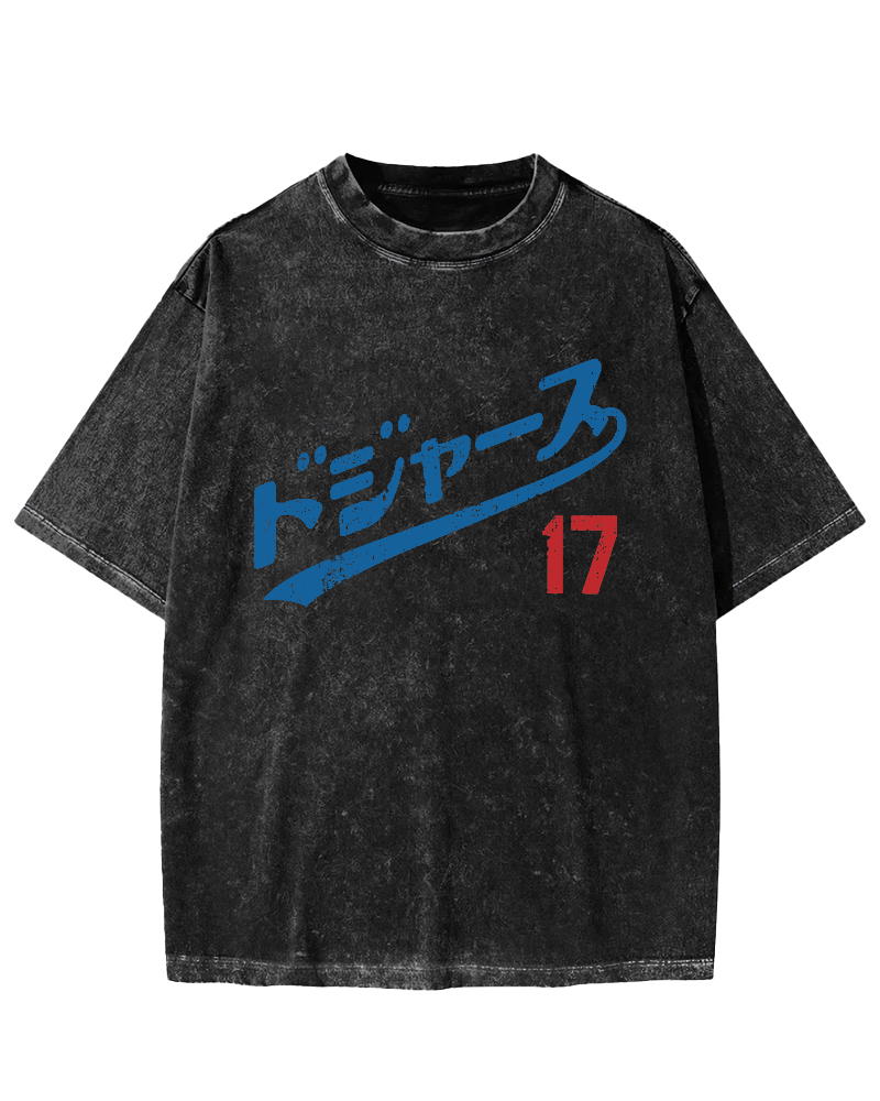Baseball team No.17 Vintage Washed T-shirt