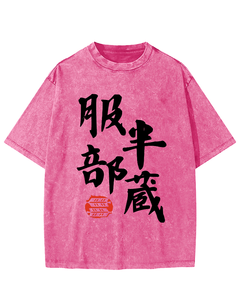 Hattori Hanzo Japanese Vintage Washed T-shirt-Zazasy