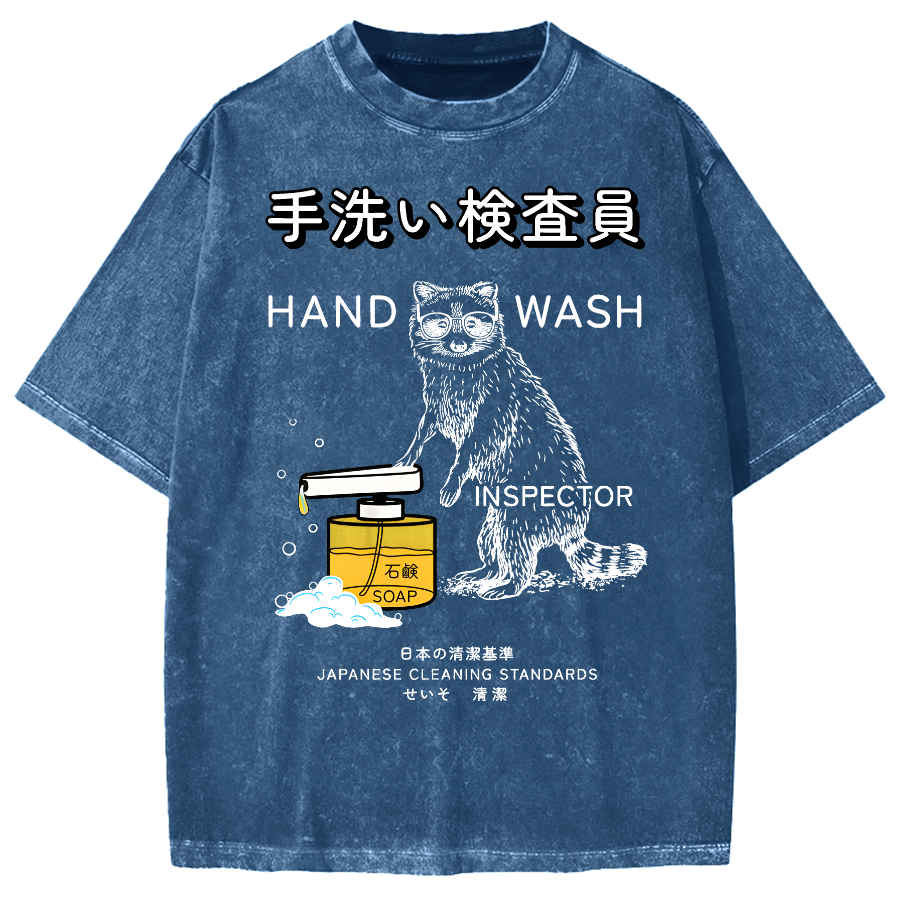 Japanese Raccoon Funny Harajuku Hand Wash Inspector Vintage Washed T-shirt