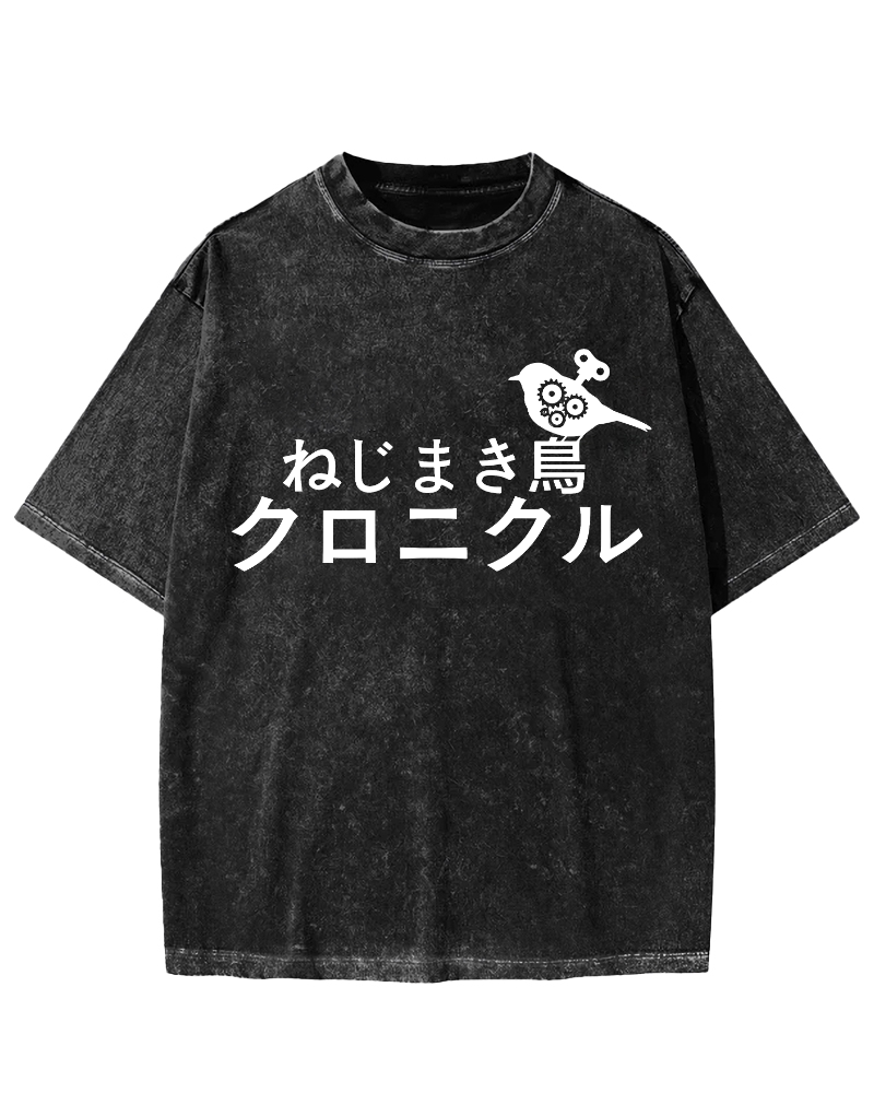 Record of Strange Birds in Japanese Style Vintage Washed T-shirt-Zazasy