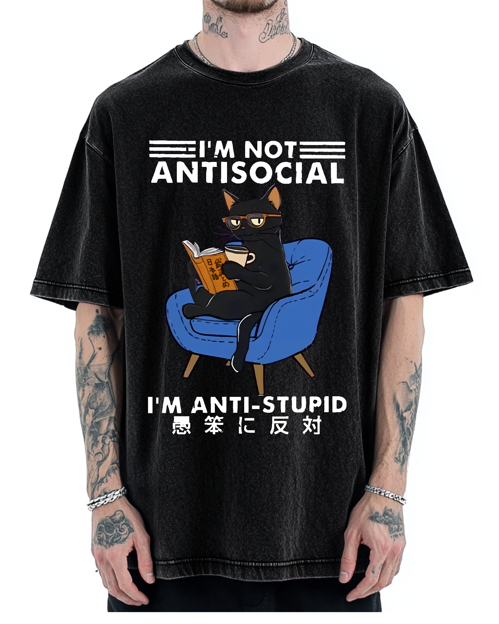 I'm Not Antisocial Vintage Washed T-shirt