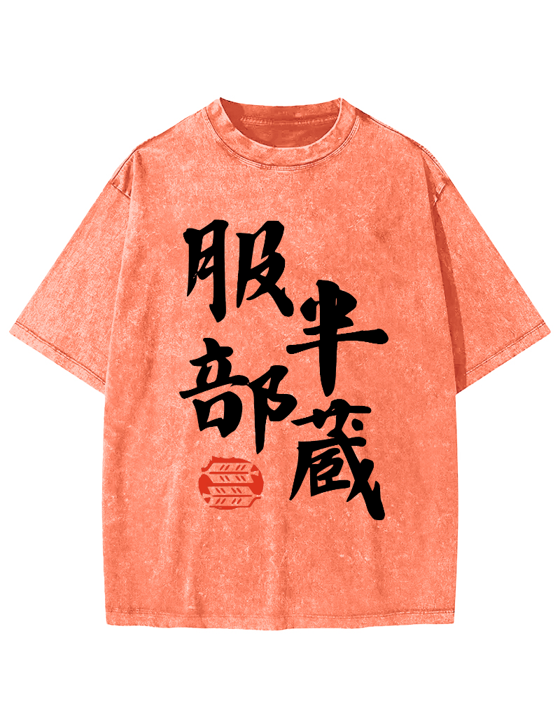 Hattori Hanzo Japanese Vintage Washed T-shirt-Zazasy