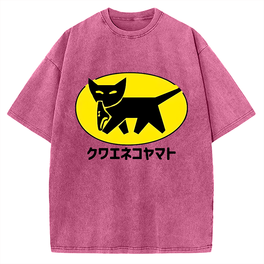 Cat holding shoes Vintage Washed T-shirt
