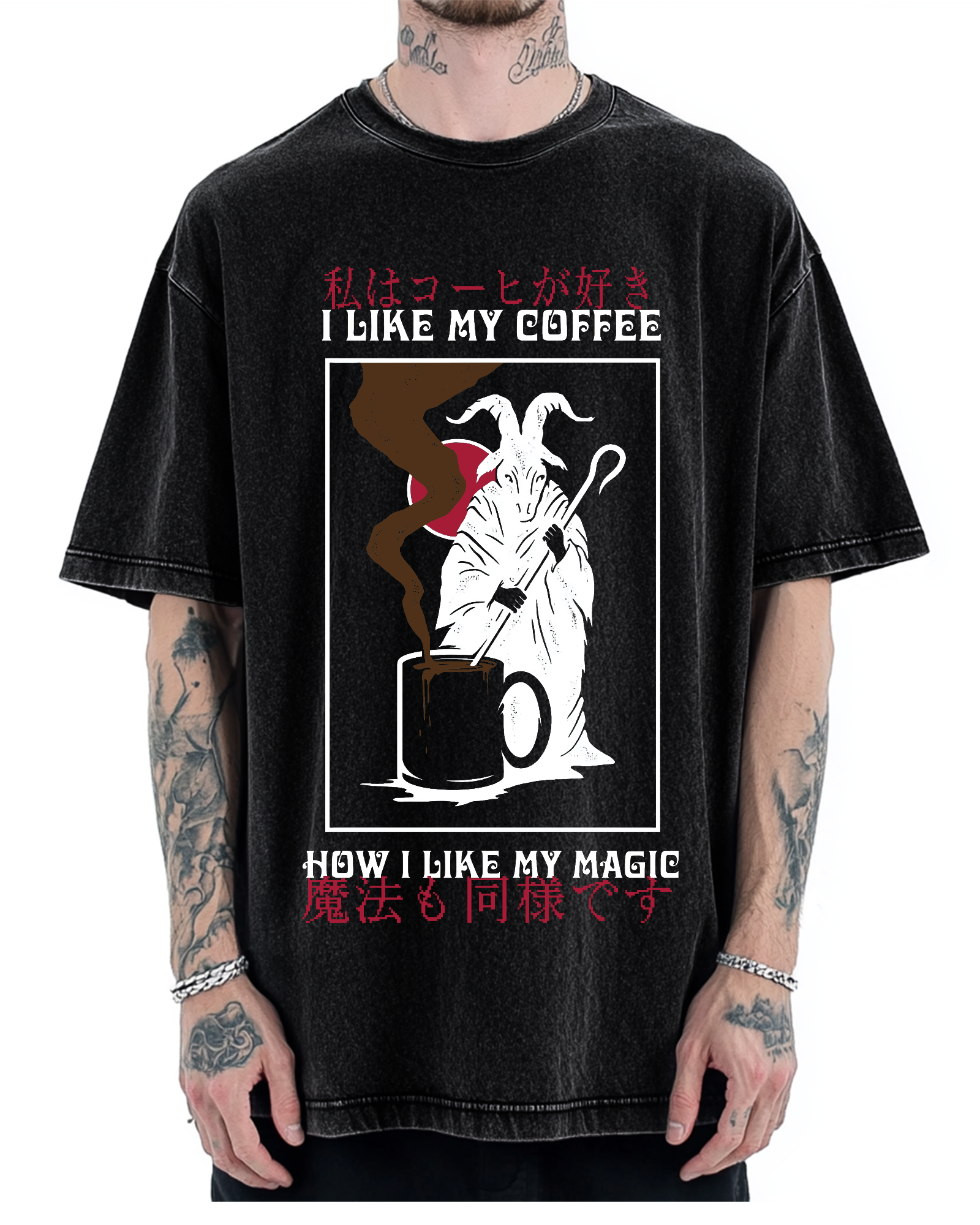 I Like My Coffe How I Like My Magic Vintage Washed T-shirt