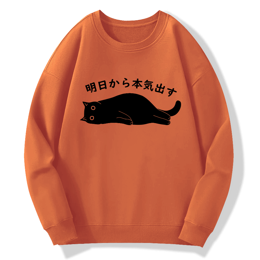 I'm Going To Get Serious Tomorrow Cotton Pullover Sweatshirt