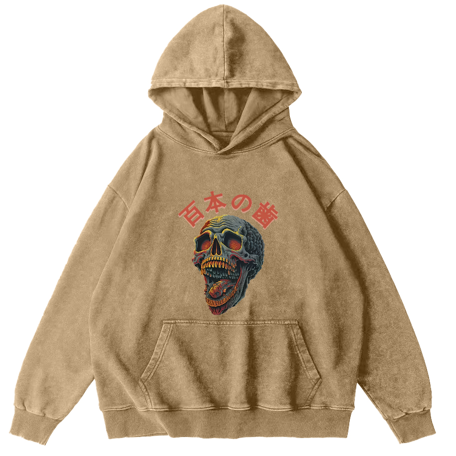 Terrifying And Disgusting Skull Vintage Distressed Hoodie-Zazasy