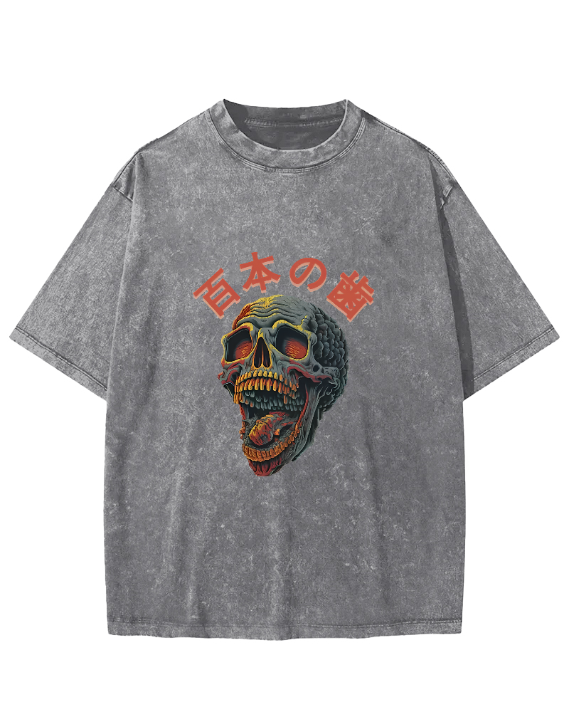 Terrifying And Disgusting Skull Washed T-Shirt-Zazasy