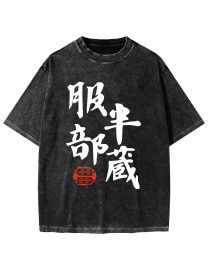 Hattori Hanzo Japanese Vintage Washed T-shirt-Zazasy