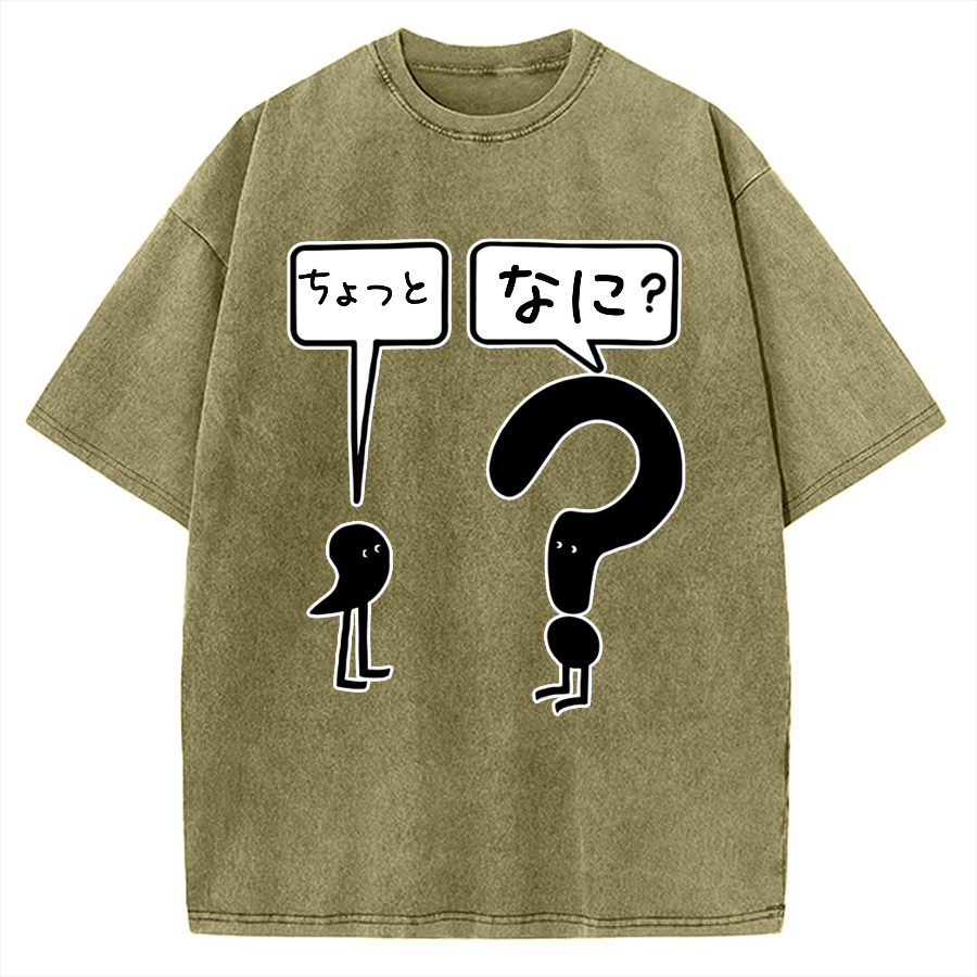 Wait What Punctuation Vintage Washed T-shirt