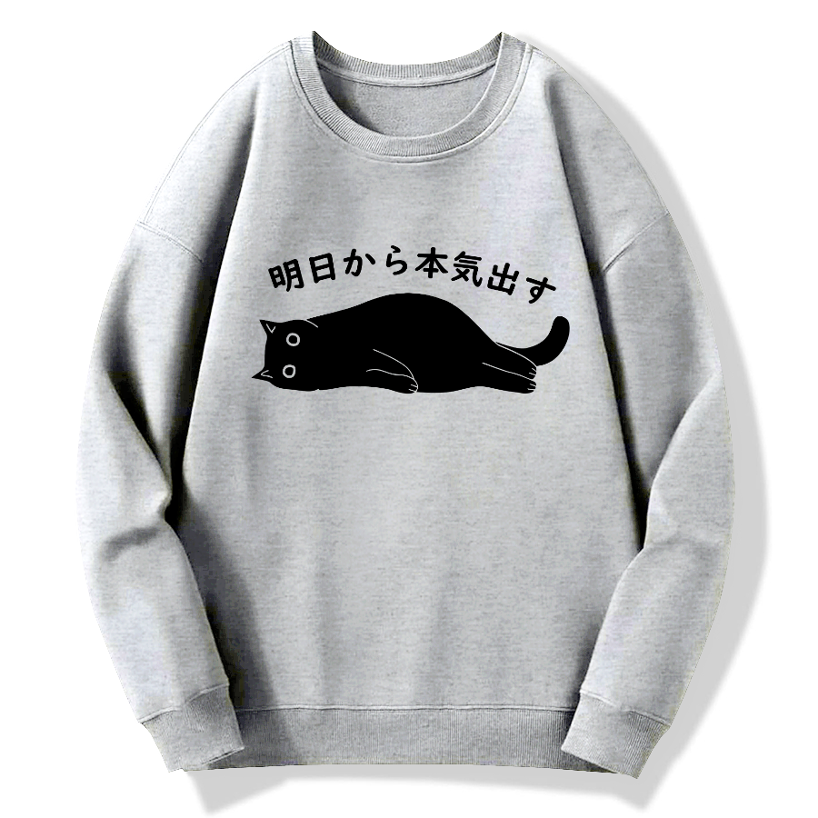 I'm Going To Get Serious Tomorrow Cotton Pullover Sweatshirt