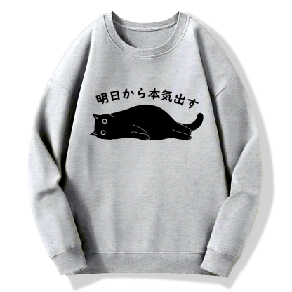 I'm Going To Get Serious Tomorrow Cotton Pullover Sweatshirt