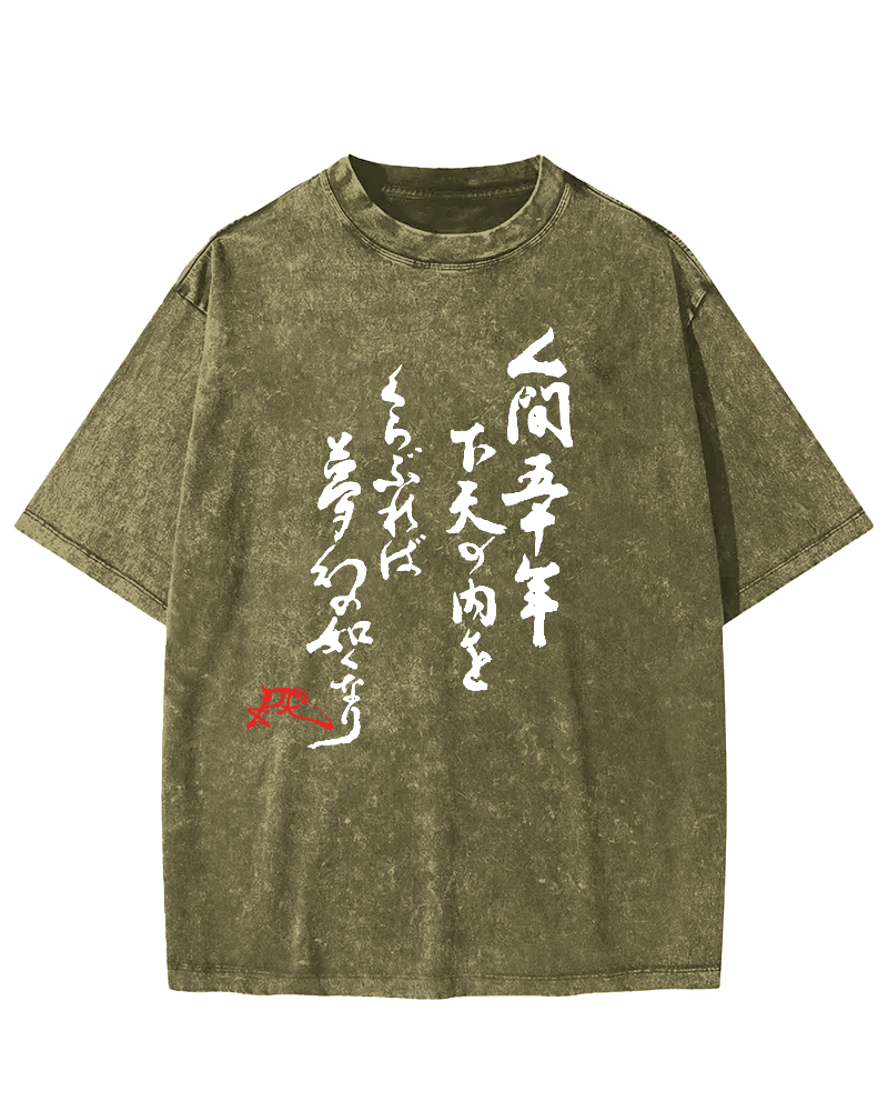 Oda Nobunaga Vintage Washed T-shirt