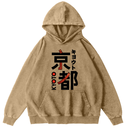 Kyoto Abstract Font Japanese Vintage Distressed Hoodie-Zazasy