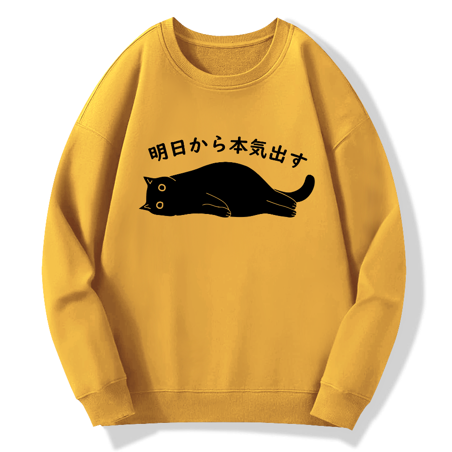 I'm Going To Get Serious Tomorrow Cotton Pullover Sweatshirt