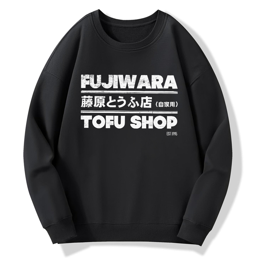Fujiwara Head Text D Tofu Shop Cotton Pullover Sweatshirt