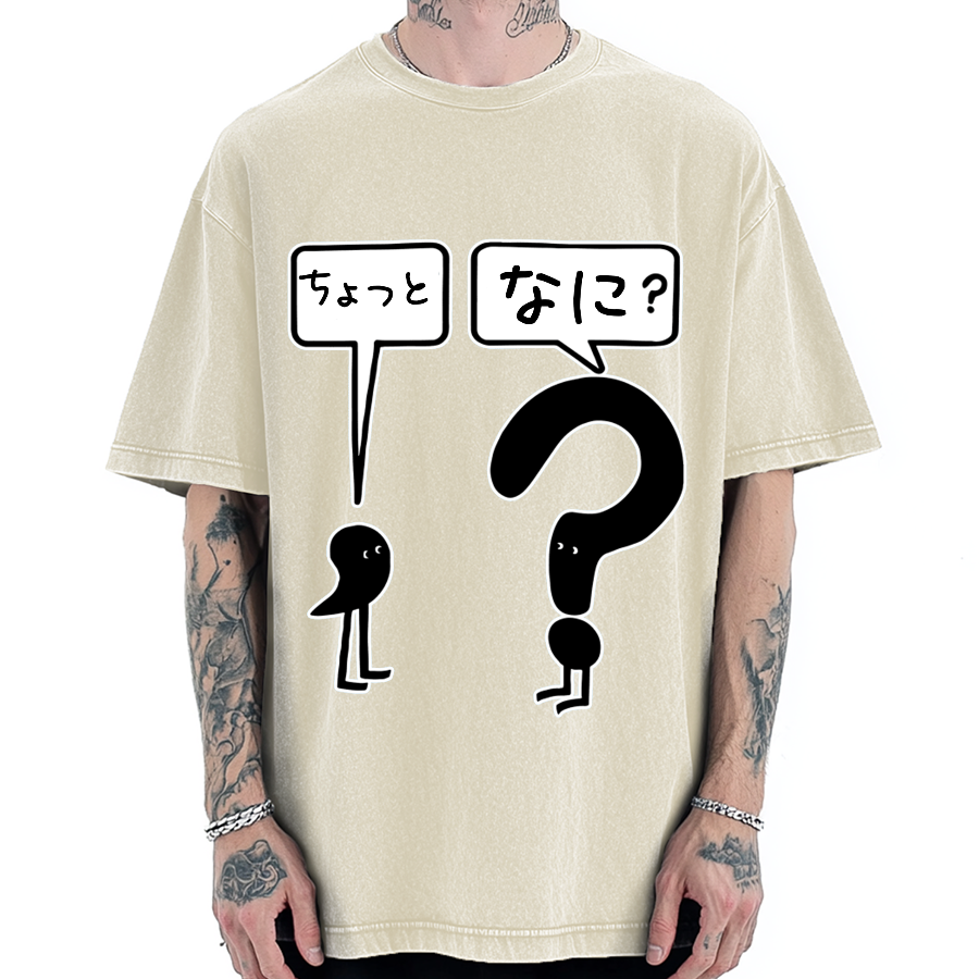 Wait What Punctuation Vintage Washed T-shirt
