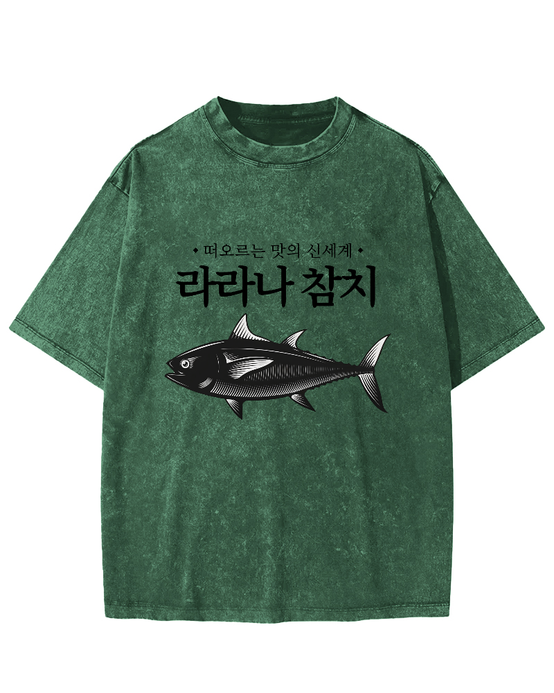 Tuna Pattern Japanese Vintage Distressed T-shirt