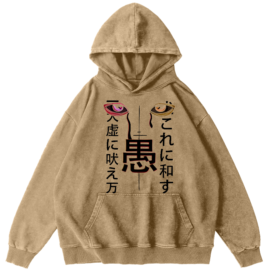 Foolish Japanese Script Vintage Distressed Hoodie-Zazasy