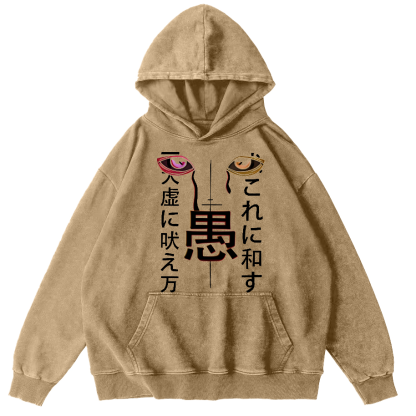 Foolish Japanese Script Vintage Distressed Hoodie-Zazasy