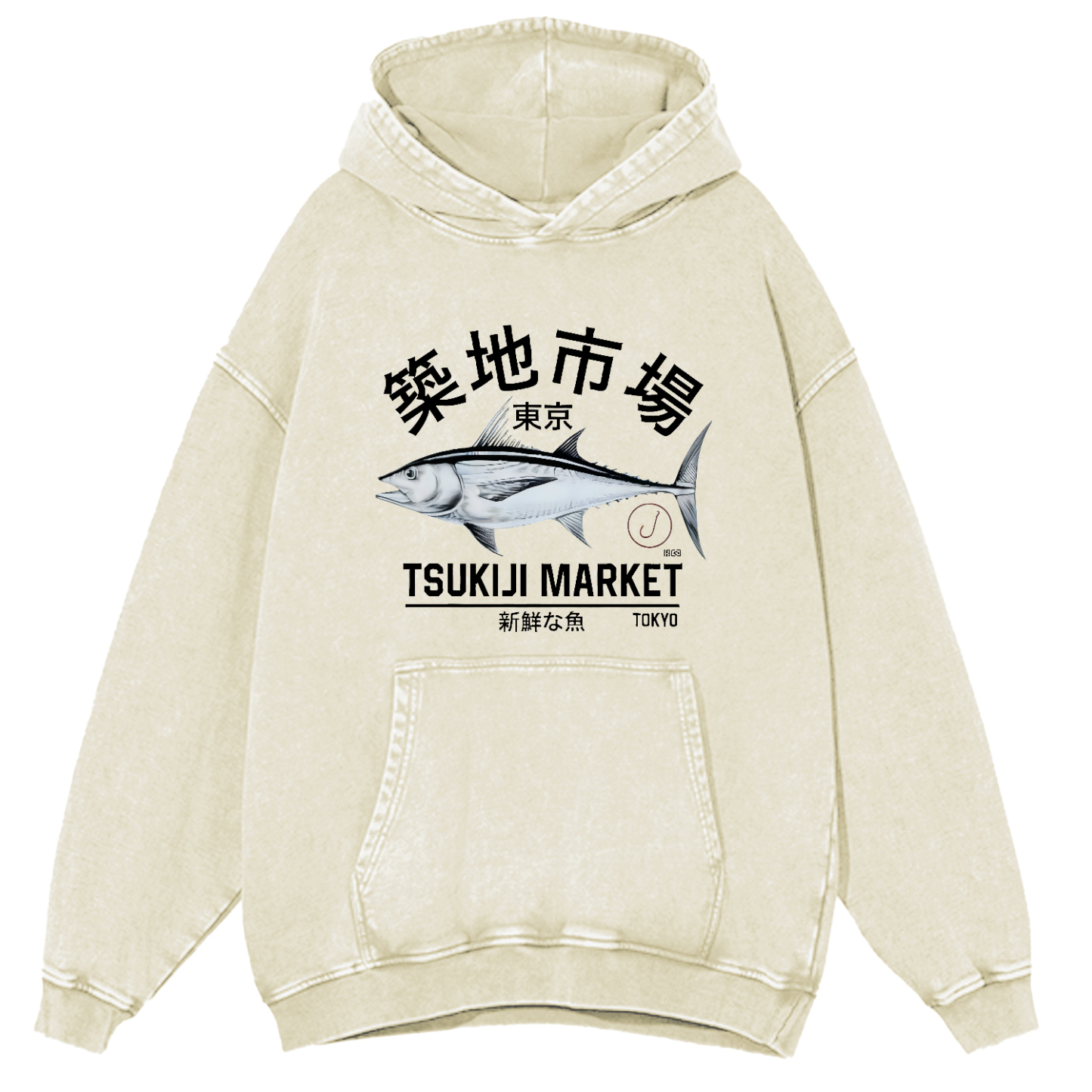 Japanese Seafood Market Salmon Vintage Distressed Hoodie-Zazasy