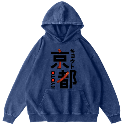 Kyoto Abstract Font Japanese Vintage Distressed Hoodie-Zazasy
