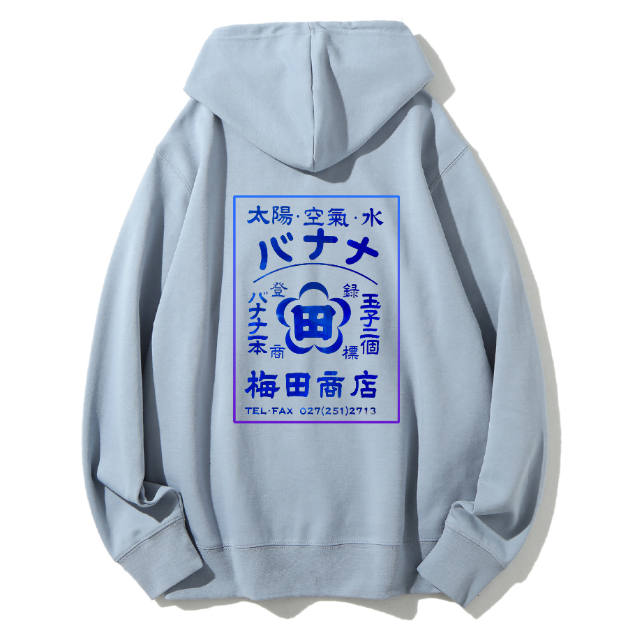 Japanese poster Umeda store Cotton Hoodie