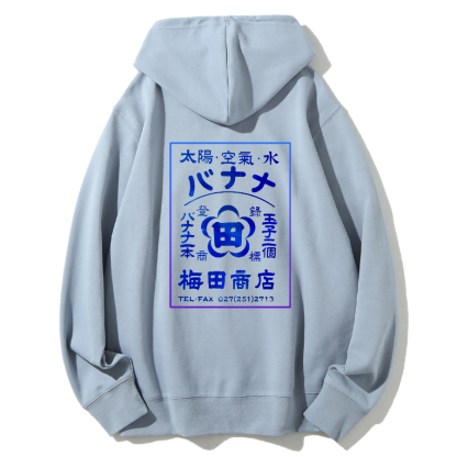 Japanese poster Umeda store Cotton Hoodie