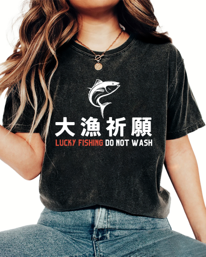 LUCKY  FISHING DO NOT WASH  Japanese Vintage Distressed T-shirt-Zazasy