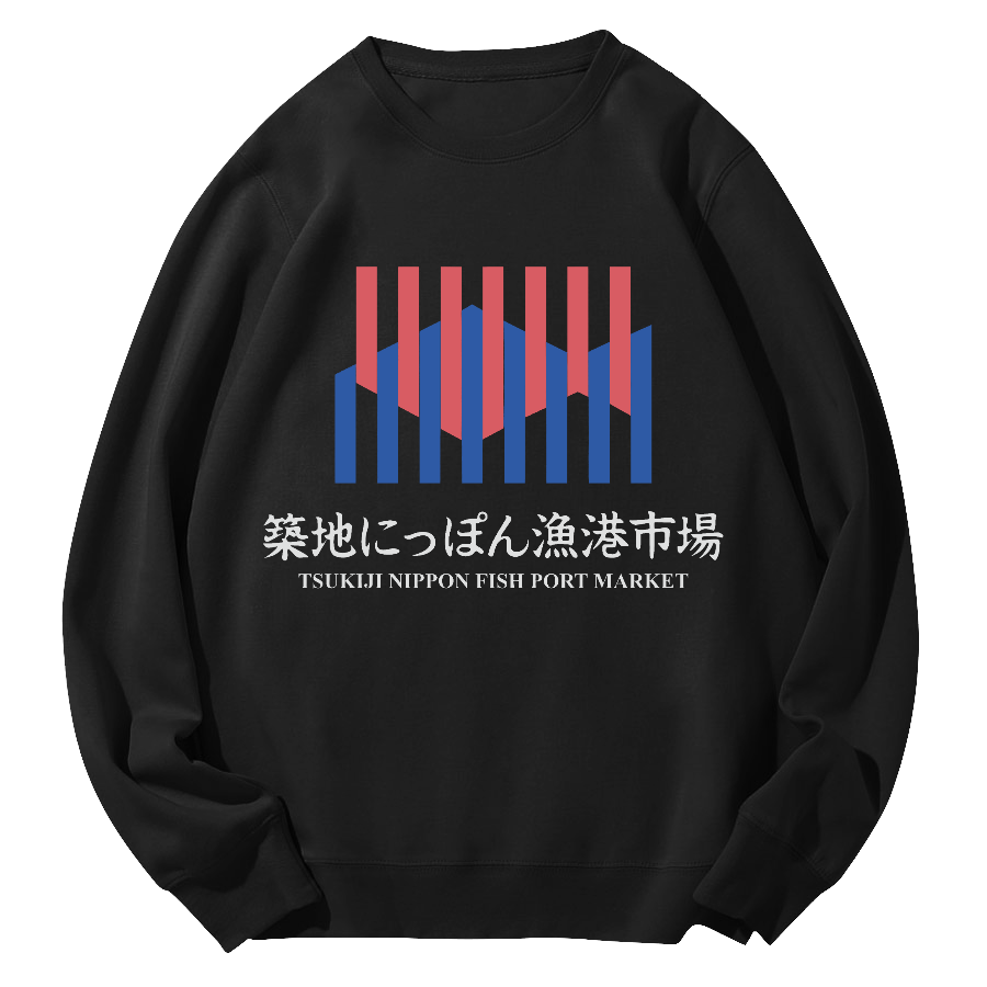 Tsukiji Seafood Market Japan Round Neck Sweatshirt-Zazasy