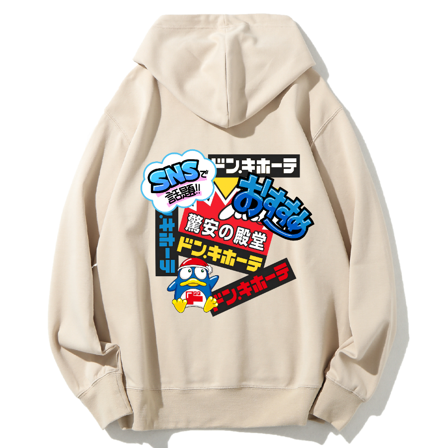 Don Quijote Cotton Hoodie