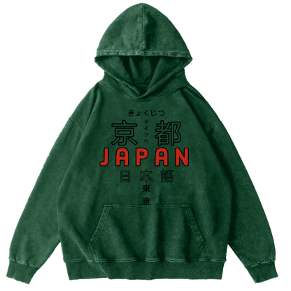 Kyoto Script In Japan Vintage Distressed Hoodie-Zazasy