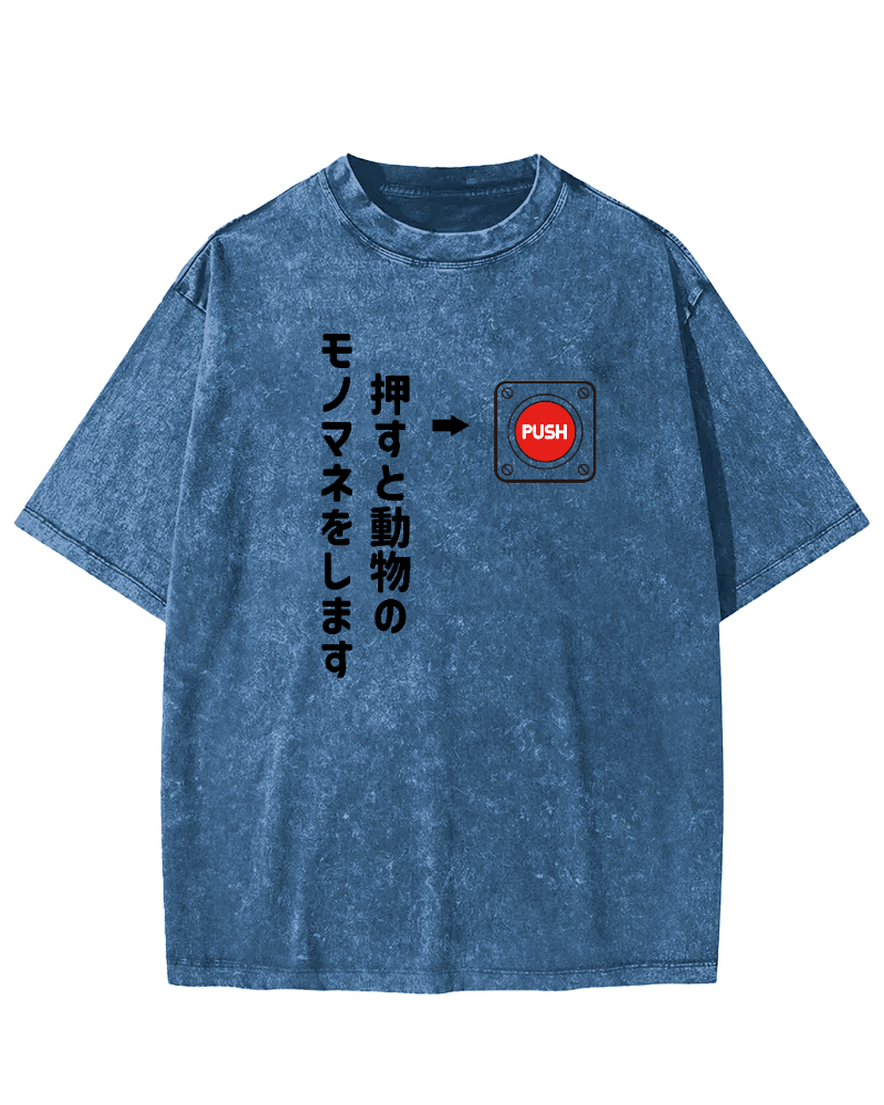 "Press to imitate animals" Vintage Washed T-shirt