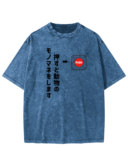 "Press to imitate animals" Vintage Washed T-shirt