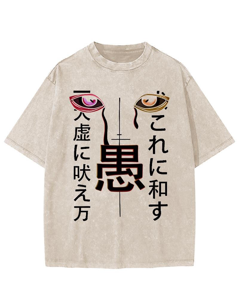 Foolish Character Abstract Japanese Style Vintage Distressed T-shirt-Zazasy