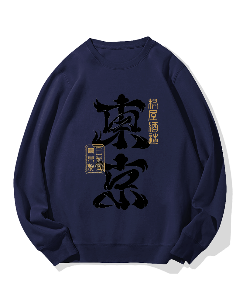 Tokyo Cotton Sweatshirt