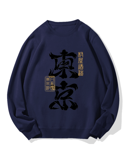 Tokyo Cotton Sweatshirt