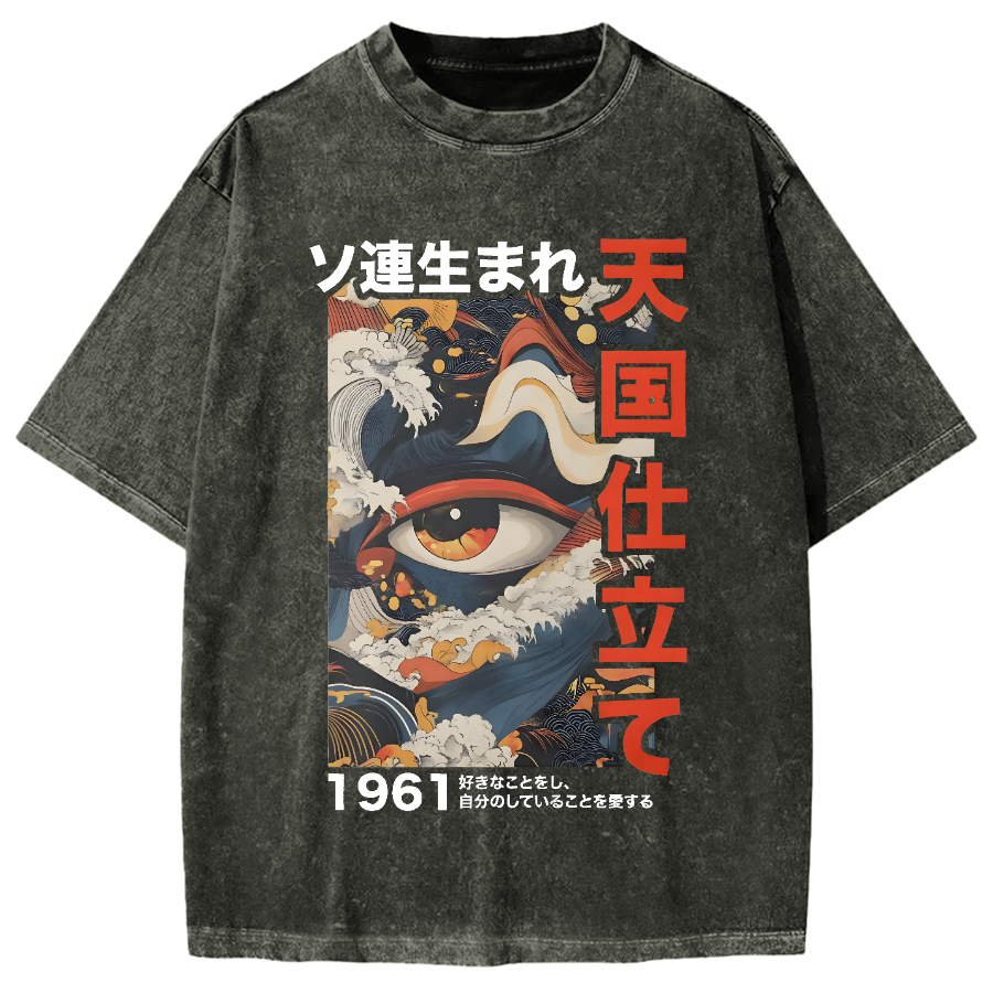 Heavenly 1961 Vintage Washed T-shirt