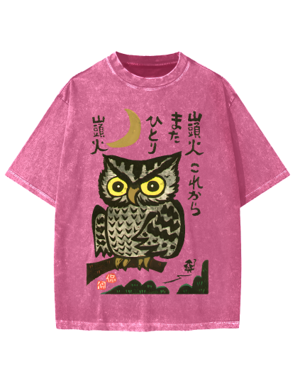 Woodcut Owl Vintage Washed T-shirt