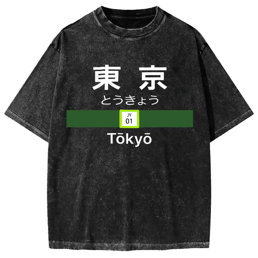 Tokyo Station Yamanote Line Vintage Washed T-shirt