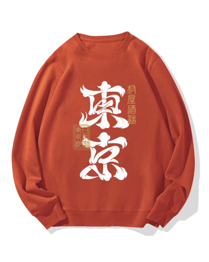 Tokyo Cotton Sweatshirt