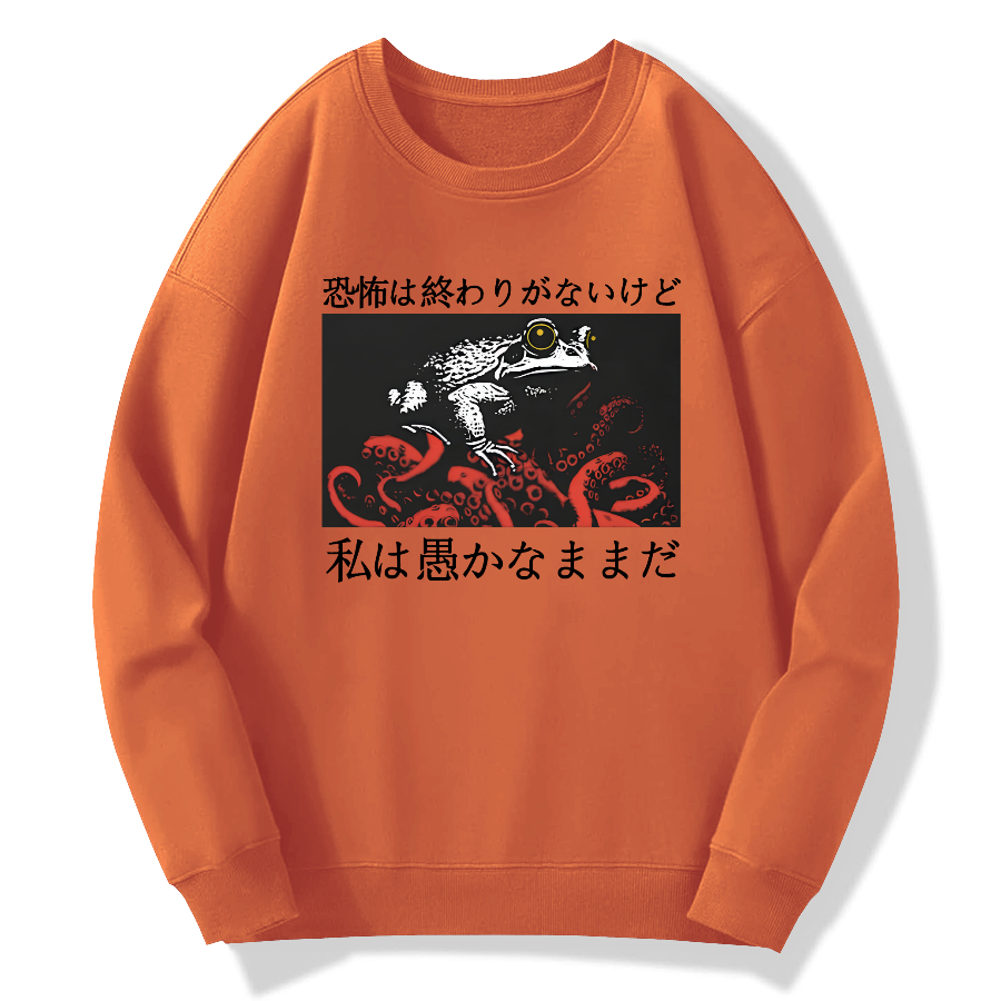 Terror knows no bounds, yet I remain a foolish Japanese frog Cotton Pullover Sweatshirt