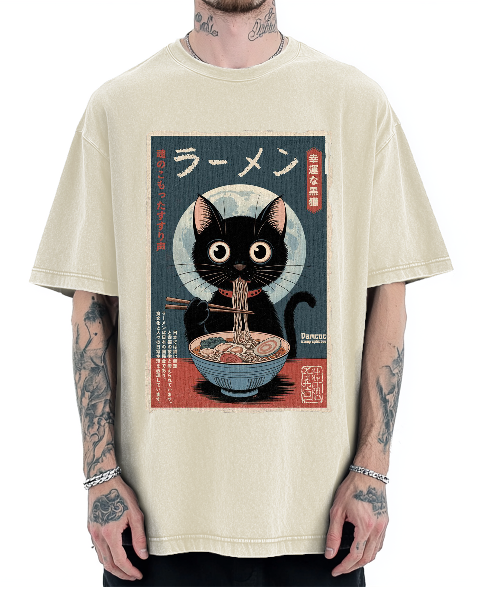 Black Cat Eating Ramen Vintage Washed T-shirt