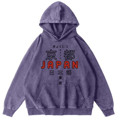 Kyoto Script In Japan Vintage Distressed Hoodie-Zazasy