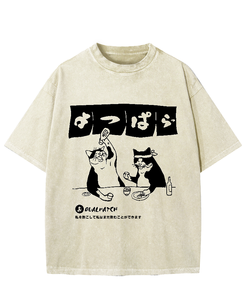 Wake me up I can still drink Cat Izakaya Vintage Washed T-shirt