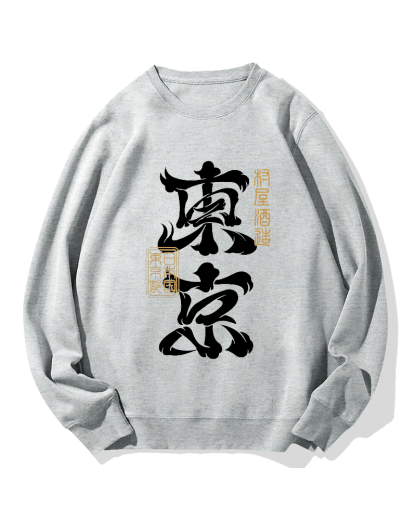 Tokyo Cotton Sweatshirt