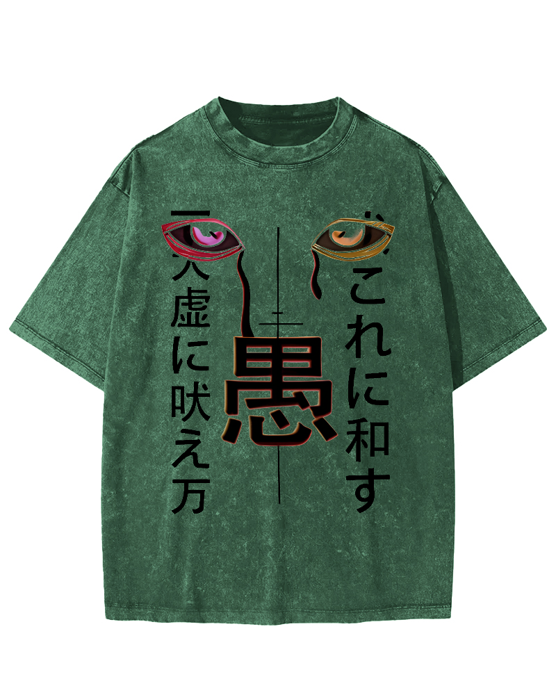 Foolish Character Abstract Japanese Style Vintage Distressed T-shirt-Zazasy