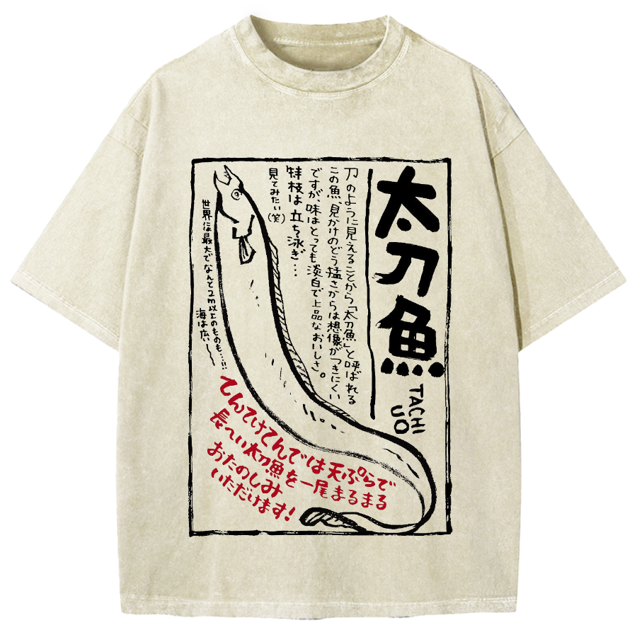 Saury Tachi Uo Vintage Washed T-shirt