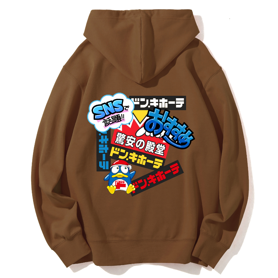 Don Quijote Cotton Hoodie