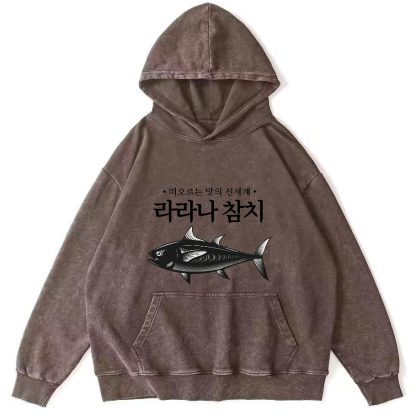 Tuna Pattern Japanese Vintage Distressed Hoodie-Zazasy